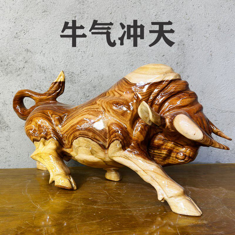 牛气冲天木雕摆件客厅开业送礼中式斗牛办公装饰摆件手工原木雕刻