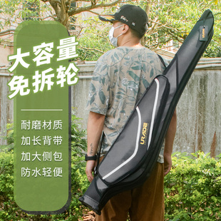 大肚杆包1.3米硬壳路亚竿包路滑 防水款矶竿包大容量免拆轮钓鱼包
