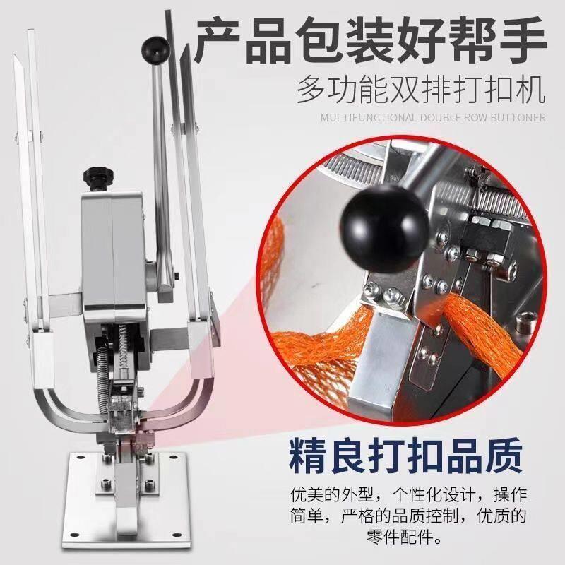 双排打扣机火腿肠手动双扣香肠打扣机商用食用菌扎口机封口器超市