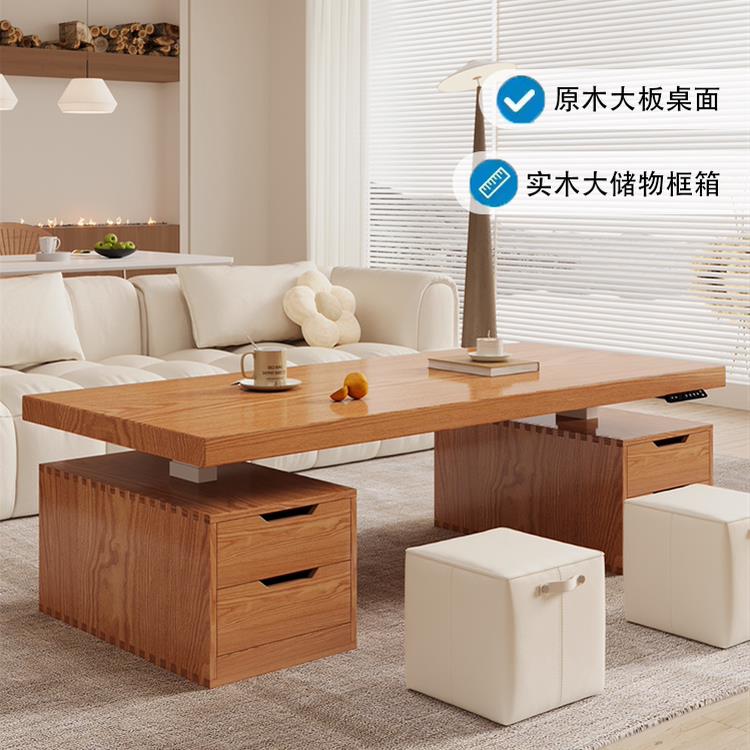 全实木电动可升降茶几餐桌两用茶桌家用茶台带抽屉储物柜