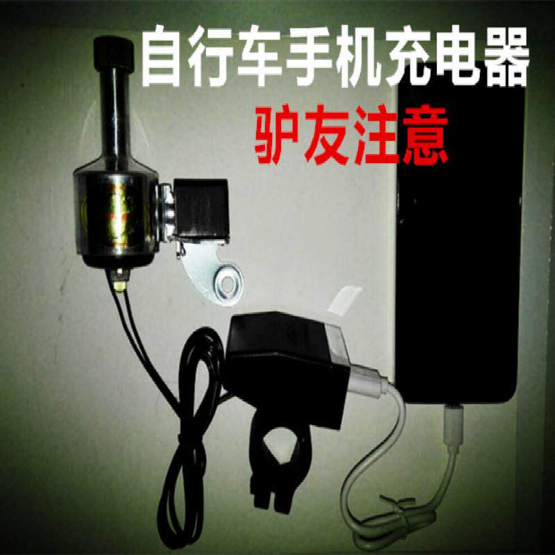 6v3W自行车发电机摩电灯装备登山车发电花鼓装备自行车灯u2T6灯