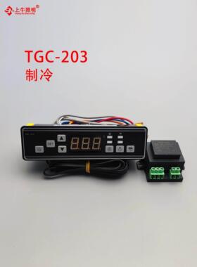 原厂武汉同共TGC-203A 201 202按键式数显温度控制器尚方安高温控