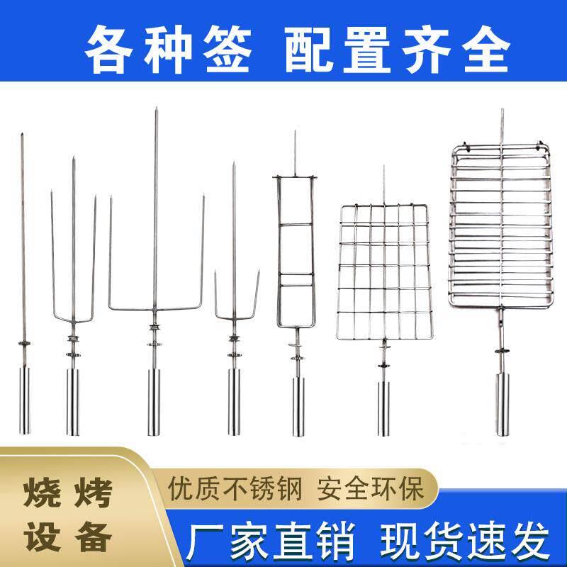 烤羊腿炉子专用羊腿叉子烤兔子夹子不锈钢烤鸡叉烤鱼夹烤羊排叉子