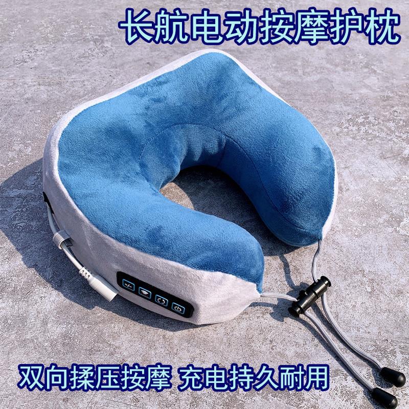 船航电动按摩枕家用颈椎肩揉压充电式多功能大力度放松U型按摩枕