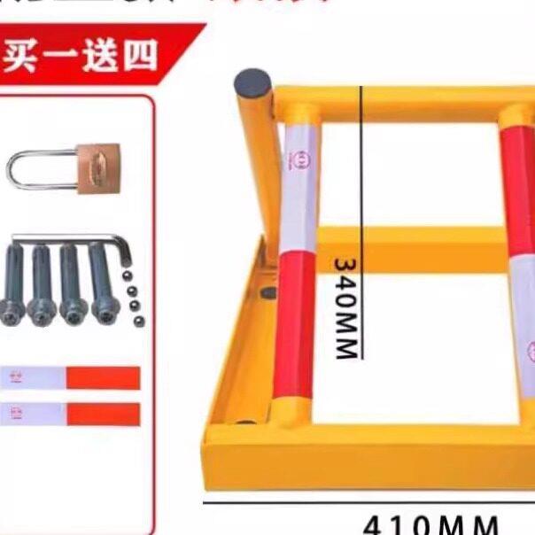 汽车停车占位锁车位锁车位锁加厚防撞车位锁车位锁三角停车桩车库