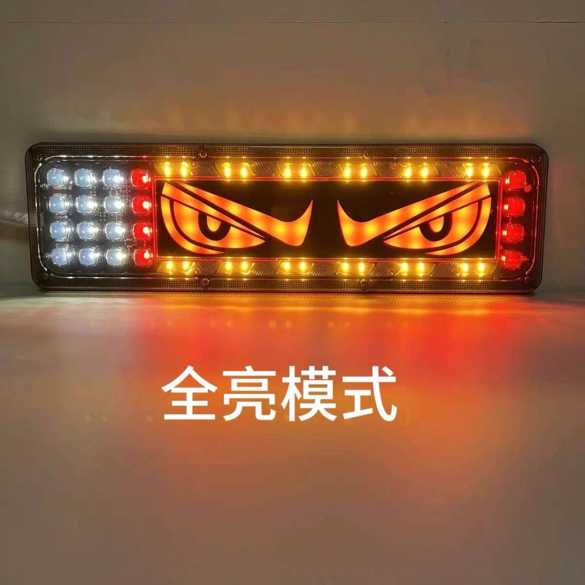 新款24V大货车led后尾灯总成导光流水转向高亮煞车灯倒车灯防水