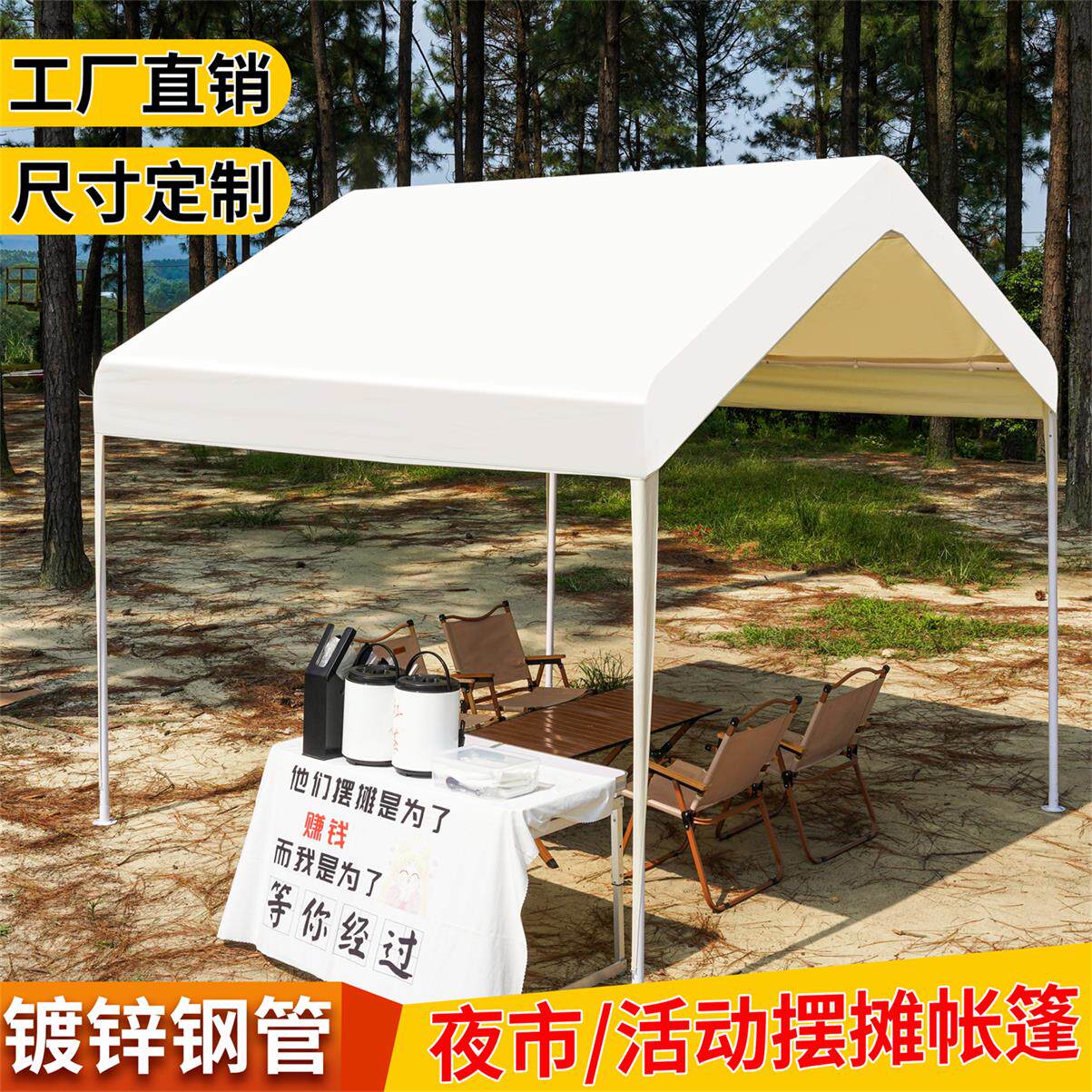 四脚网红集市帐篷户外露营遮阳棚四角夜市伞摆摊用雨棚摊位防雨篷