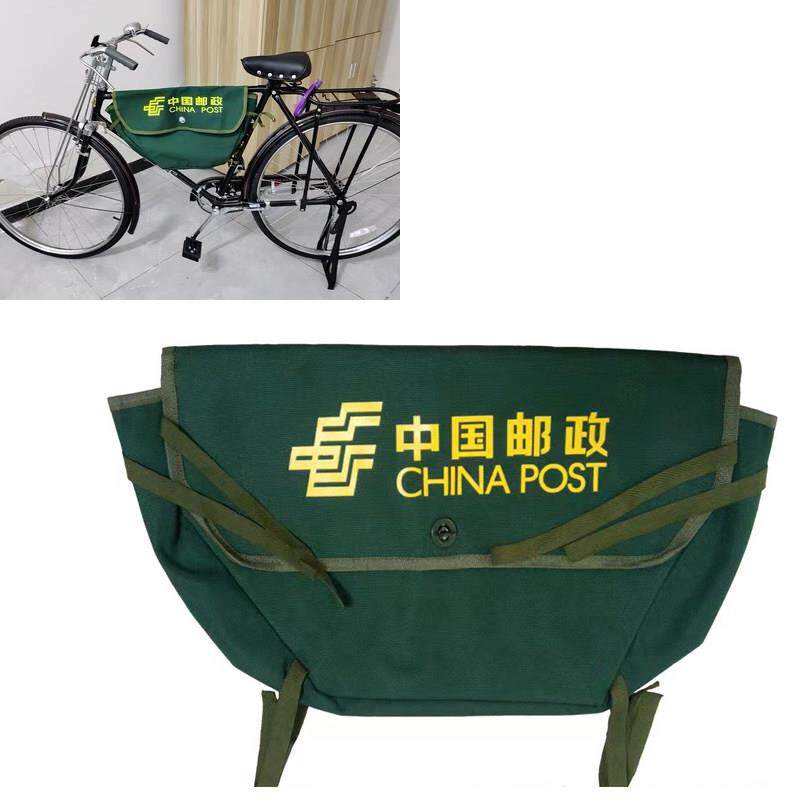 邮政三角包28大杠自行车专用包前杠包登山车挂包赛车斜杠包骑行包