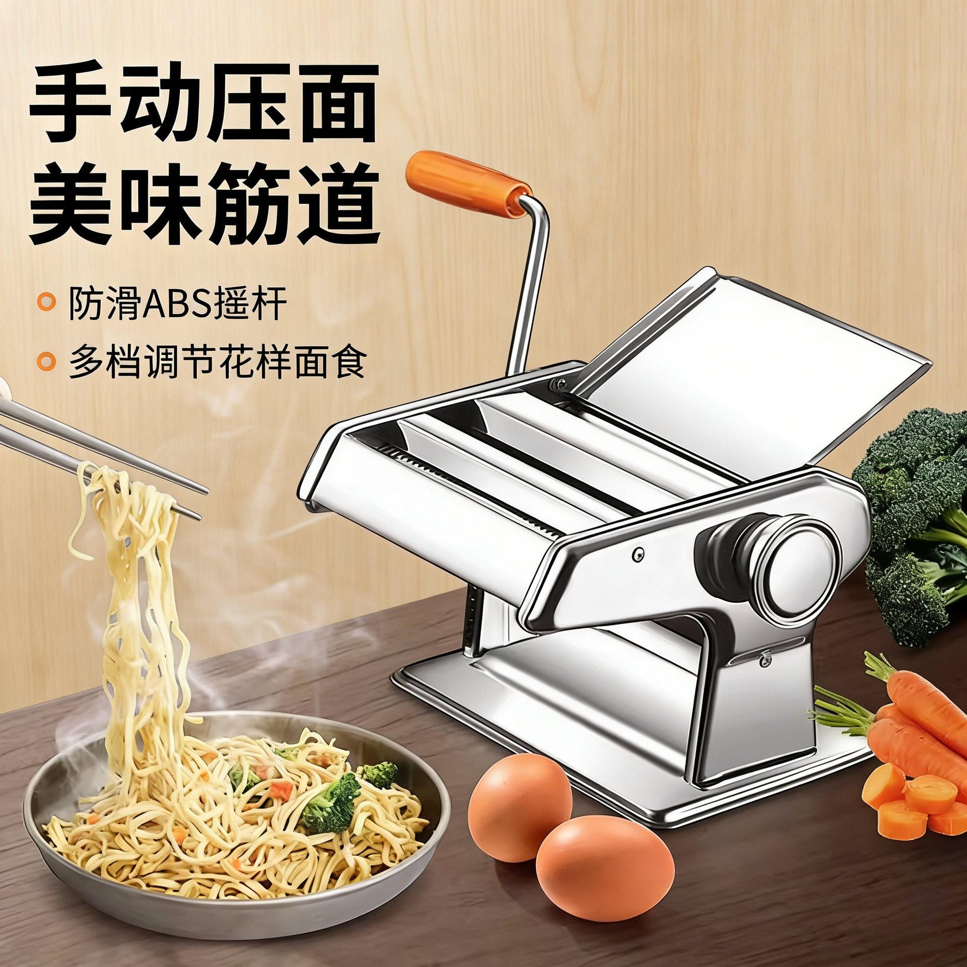 家庭小制面机多功能手动制面机两件式手动制面机擀面机水饺皮机