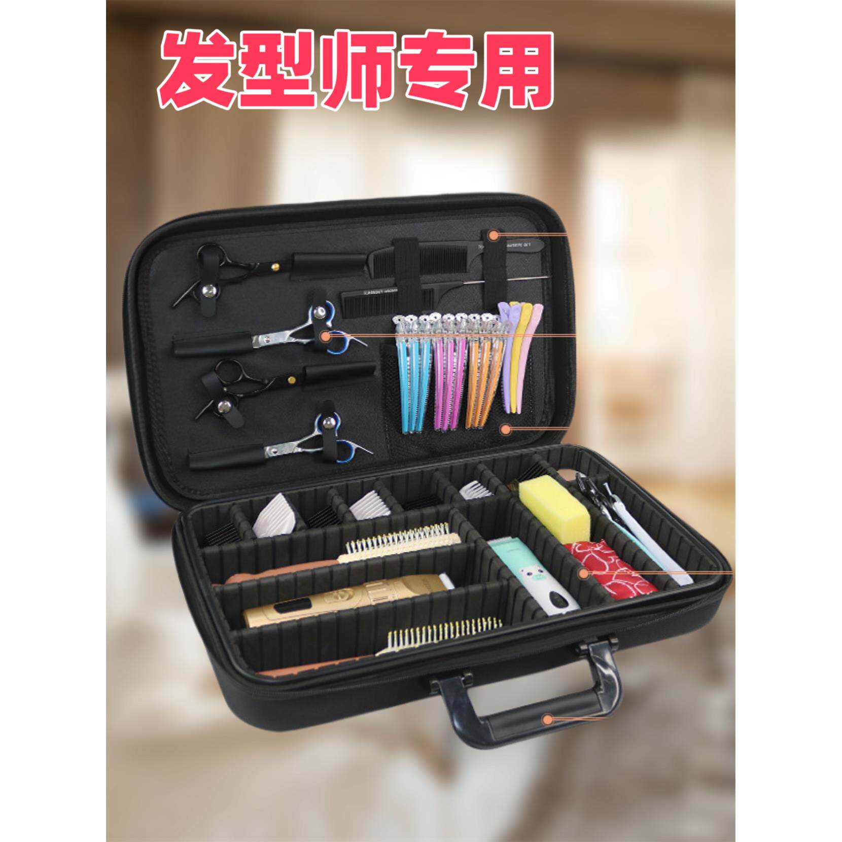 理髲师工具箱包美发剪刀包发型师多功能美发用品工具收纳手提包