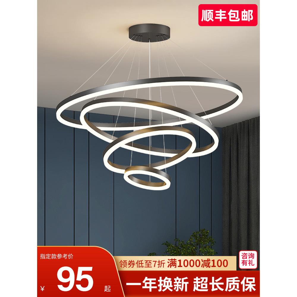 客厅吊灯北欧灯饰轻奢灯具简约现代网红卧室餐厅主吊灯灯套装全屋