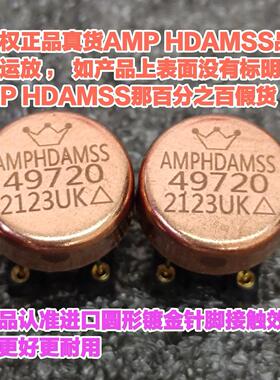 英国UK LME49720HA 双运放LME49720一插即全面提升 清晰通透甜美