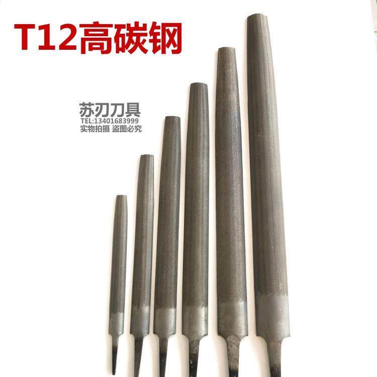 沪工 T12 半圆锉刀钳工锉刀打磨工具钢锉刀椭圆锉平锉粗中细齿