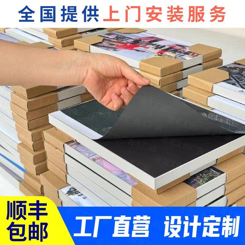 公司pvc亚克力磁吸文化墙设计定制办公室照片员工风采强力磁吸贴