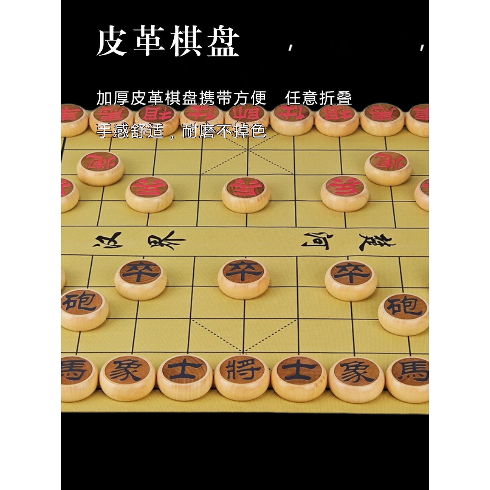 中国象棋实木大乔木高档象棋带棋盘礼盒送礼大号象棋高档木材象棋