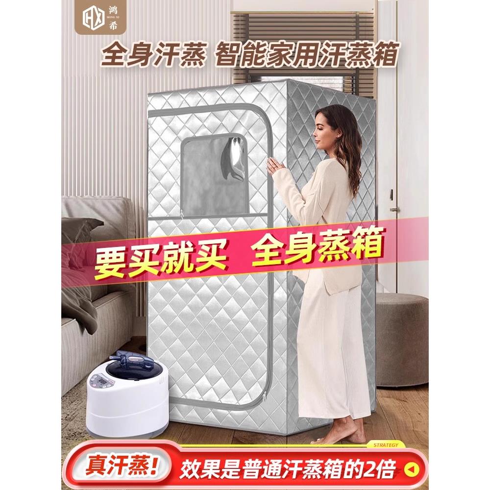 汗箱家用全身湿蒸折叠桑拿房坐月子汗浴箱满月蒸汽理疗熏蒸机仪器