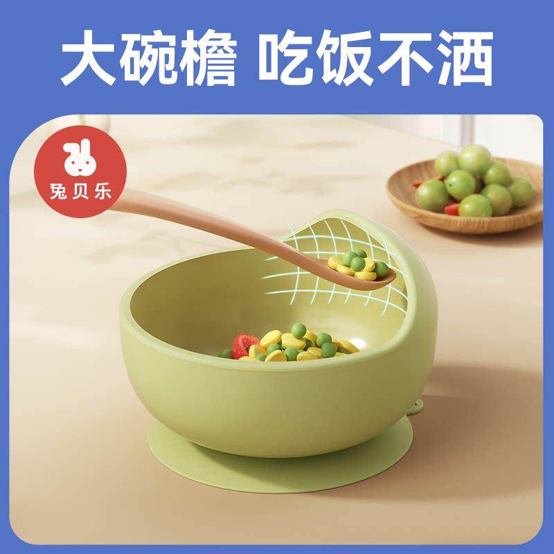 宝宝吃饭训练辅食碗硅胶儿童餐具一体式婴儿专用吸盘碗防摔防烫