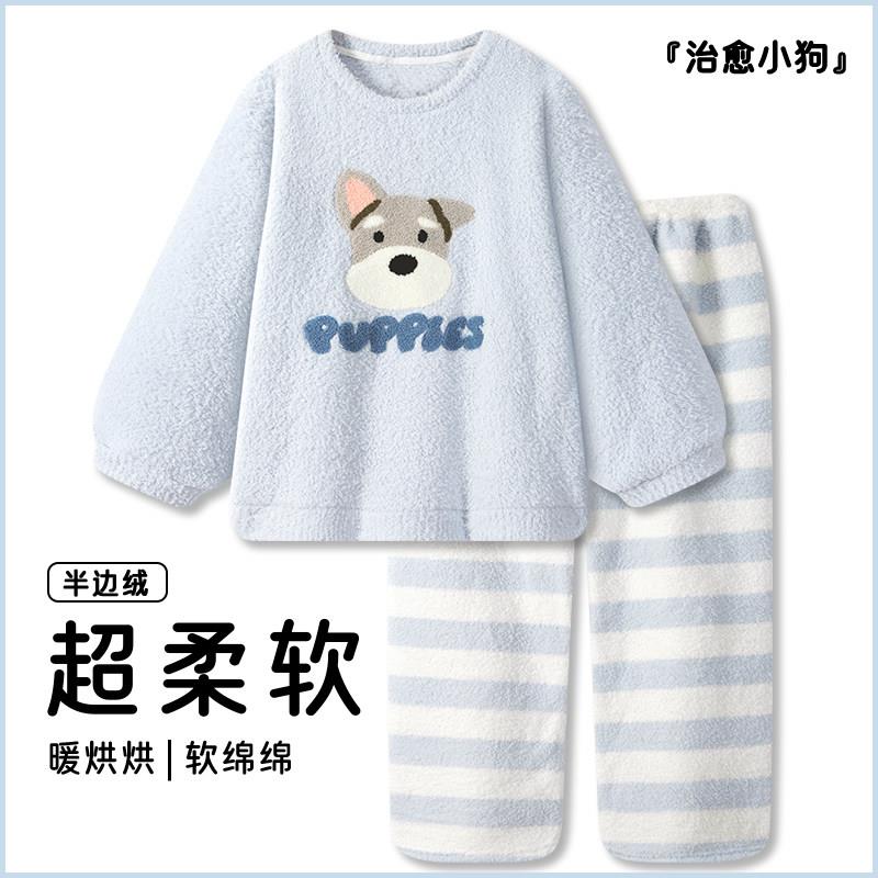 浅蓝色可爱小狗套头半边绒睡衣女秋冬季加厚保暖珊瑚绒家居服套装