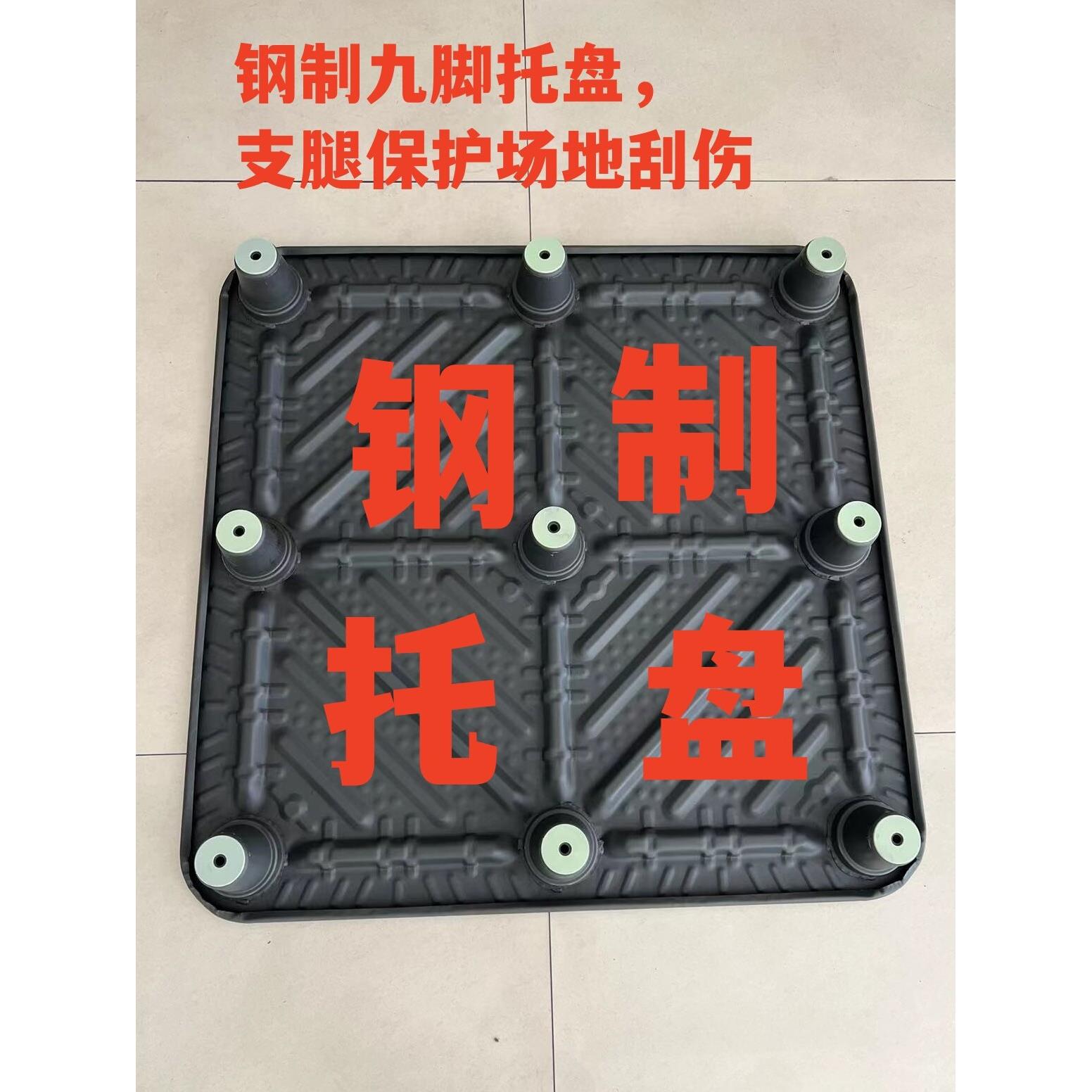 钢制叉车托盘一次成型铁托盘工业铁栈板卡板加厚仓库重型四面进叉