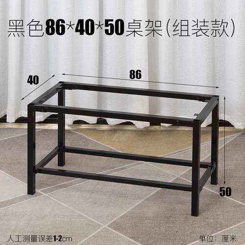 茶盘支撑架几腿长方形桌架子茶几支架底座餐桌腿饭桌子腿支撑架子