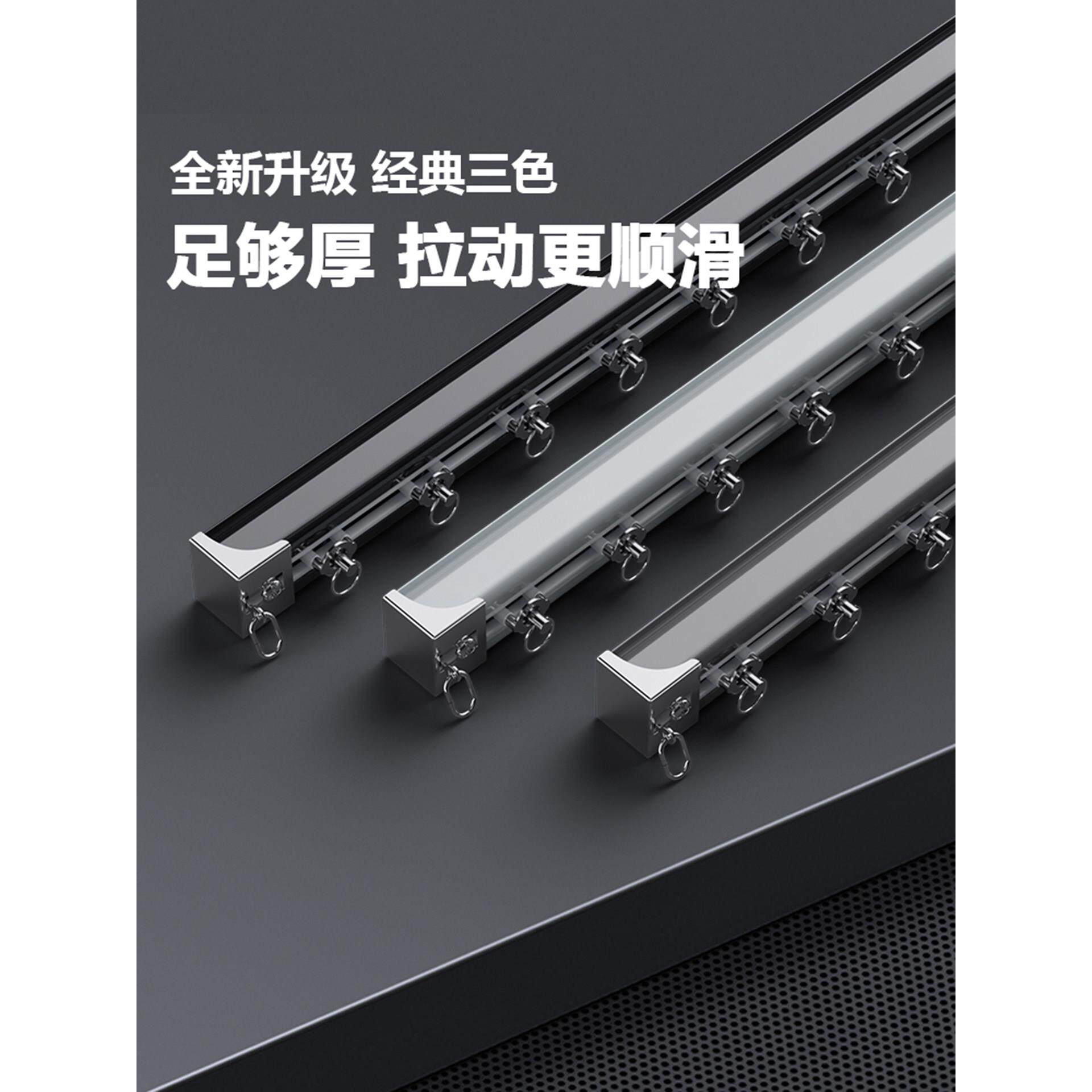 原生铝合金静音加厚窗帘轨道高承重轴承轮轨道单双滑轨尺寸定制
