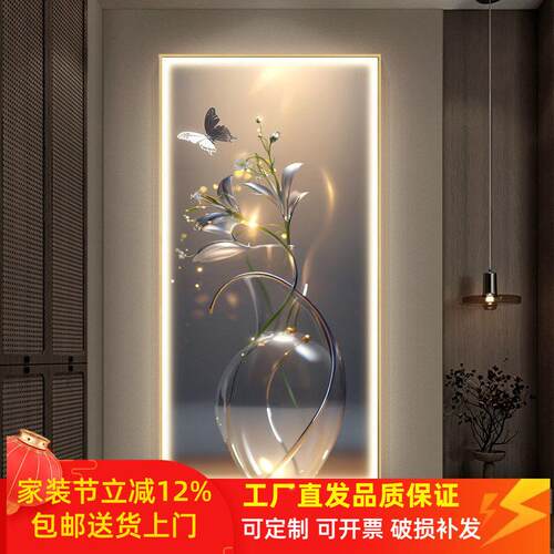 led带灯轻奢入户玄关装饰画走廊过道简约现代挂画壁画荷花开富贵