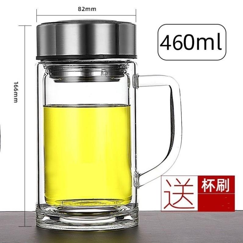 玻璃杯双层带把泡茶带盖家用水杯手柄茶杯办公室带把手杯子过滤网