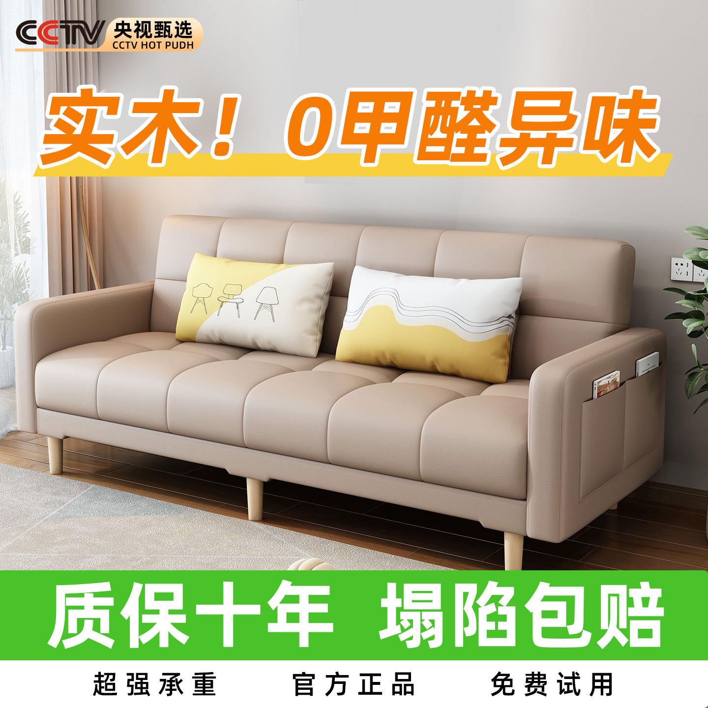 沙发床折叠两用小户型超窄可折叠窄沙发60cm宽梳化床2025新款