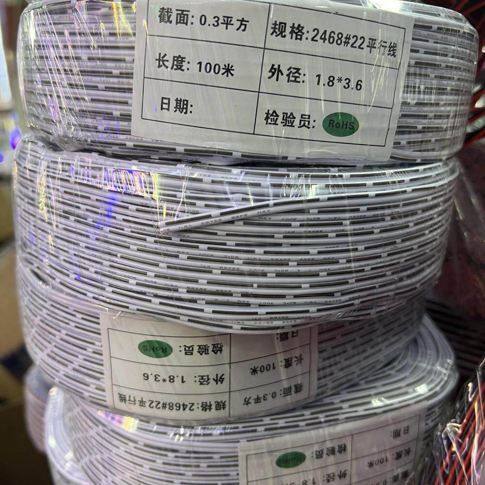 纯铜2P杜邦线白色竹节并线2芯0.3 0.5平方衣橱LED灯带电源延长线