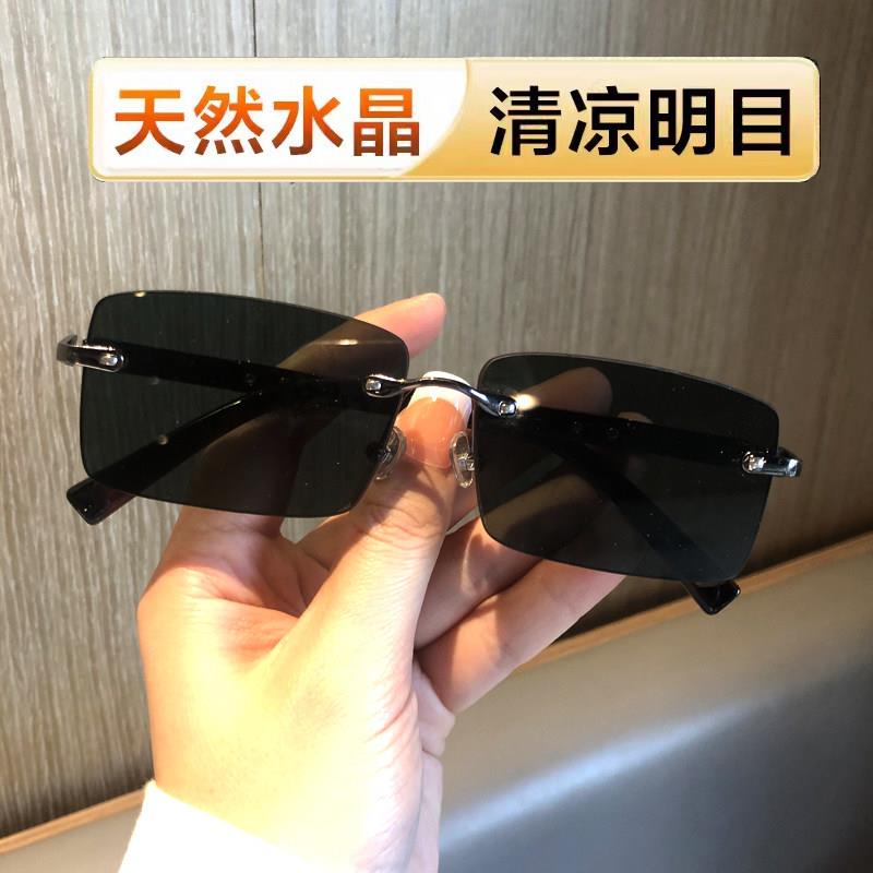 正品水晶石头眼镜太阳眼镜男无框切边清凉养目高清耐磨太阳眼镜司