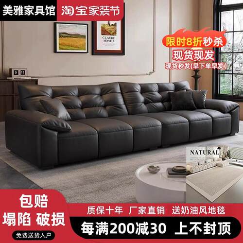 现代简约大象耳朵沙发客厅家用现代简约头层牛皮直排大黑熊皮沙发