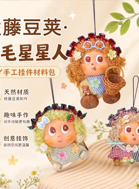 云南爆款榼藤豆荚娃娃手摇铃挂饰