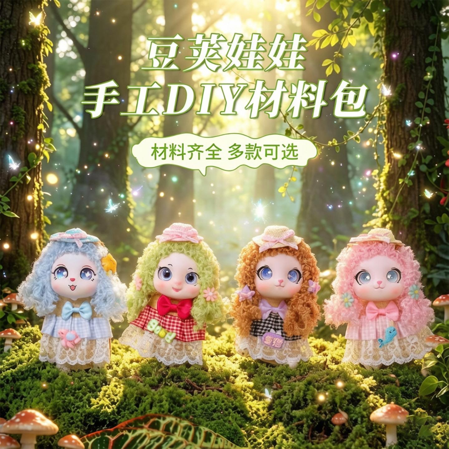 度假风果壳铃豆荚成品挂件