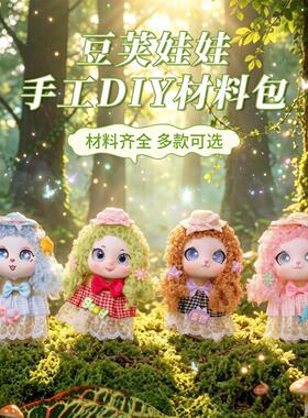 度假风果壳铃豆荚成品挂件