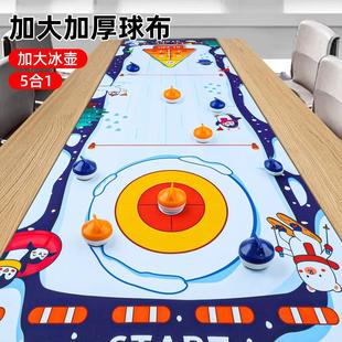 聚会桌游儿童桌面冰壶桌上冰球益智玩具家庭多人游戏亲子互动道具