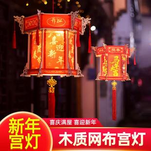 灯笼手工diy马年新年材料红灯笼装饰挂件仿古宫灯阳台庭院布置灯