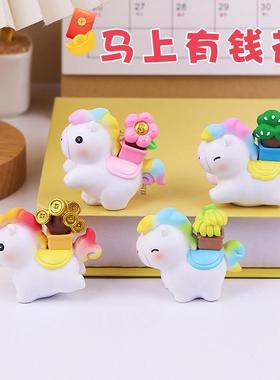 马年本命年马上有钱花公仔摆件