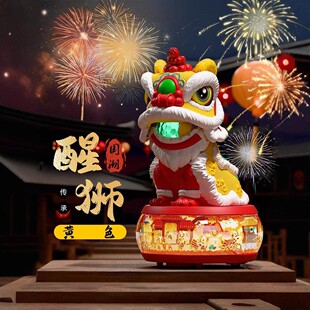 国潮电动舞狮儿童玩具贺岁锣鼓醒狮婴儿宝宝0到6个月1岁3男孩礼物