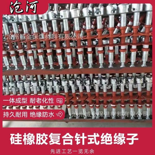 复合悬式针式绝缘子 FPQ/FXBW4电力棒型绝缘子高压硅橡胶绝缘子