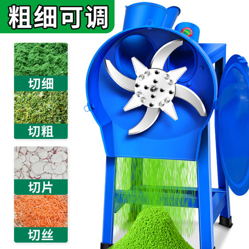 电动切草机秸秆粉碎机小型家用猪草机养殖铡草机鸡鸭碎草机切碎机