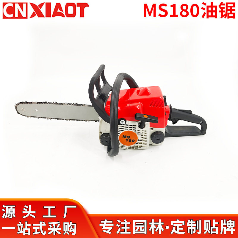 批发cnxiaot(180)31.5cc 手持式便捷汽油链锯16寸专业伐木汽油锯