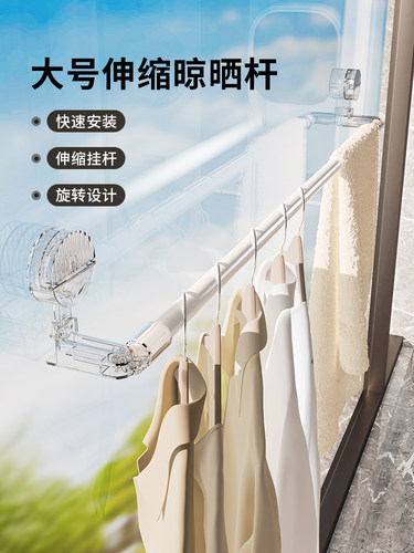 ?吸盘晾衣架伸缩晾衣杆免打孔阳台支撑杆晾晒家用伸缩杆吸盘