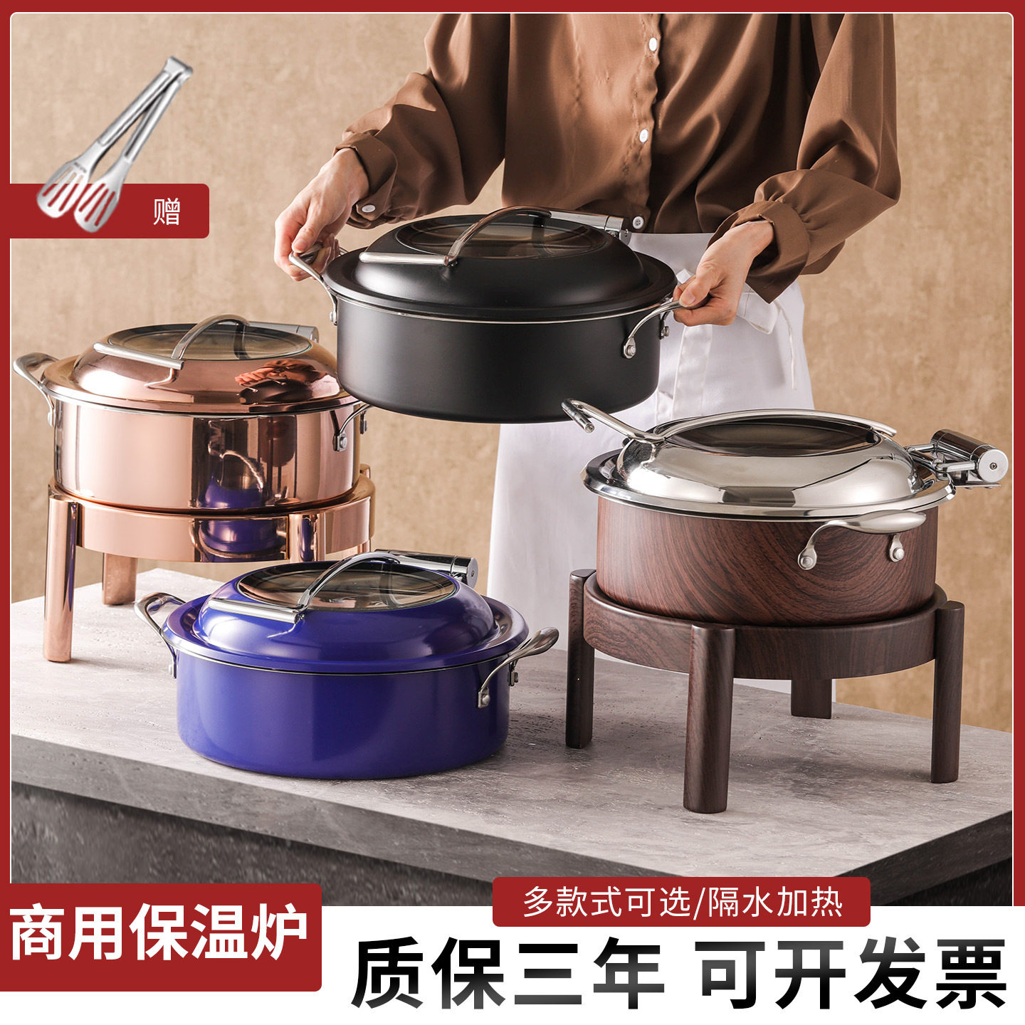 豪华商用彩色保温锅加热暖菜炉液压布菲炉电热餐盘加热保温餐炉