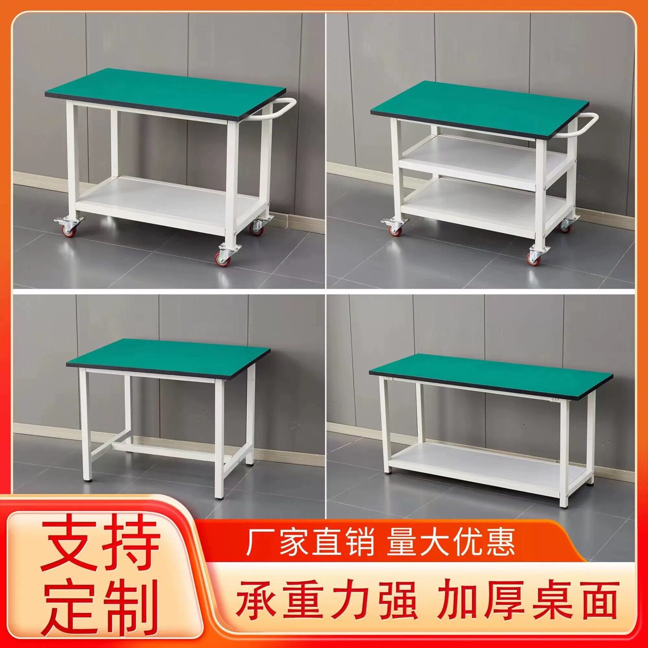 防静电工作台双层带轮生产车间周转推车实验室试验检验移动操作台