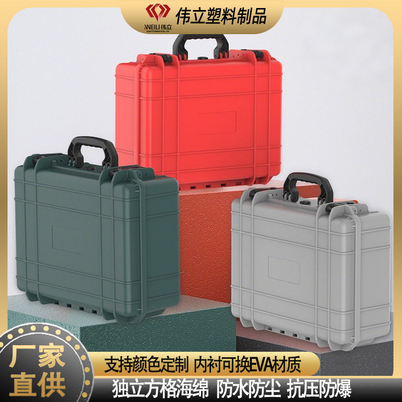 伟立塑料防冲击工程工具工具箱 工具箱电工专用高质感加厚防护箱