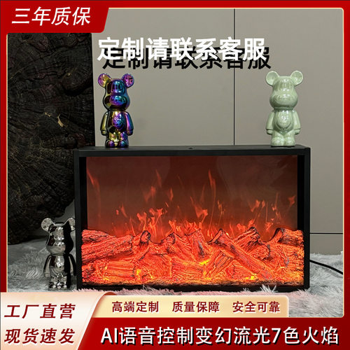 欧式嵌入式电子仿真壁炉装饰柜