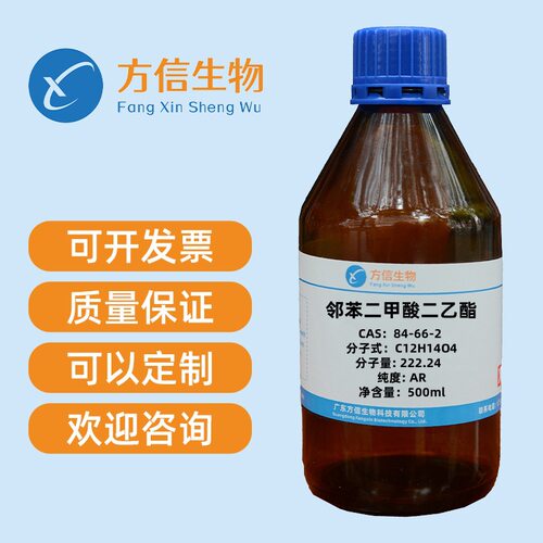 邻苯二甲酸二乙酯、增塑剂DEP  cas  84-66-2  AR 500ml