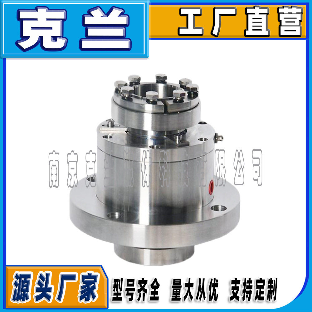 克兰机械密封CJ860-11可替代约翰克兰机械密封法尔搅拌器机封