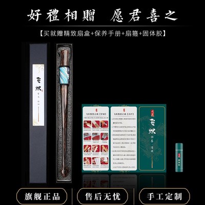 飞炽2023年新款全棕竹棉花头折扇95寸18方大头老料桃丝竹大头扇子