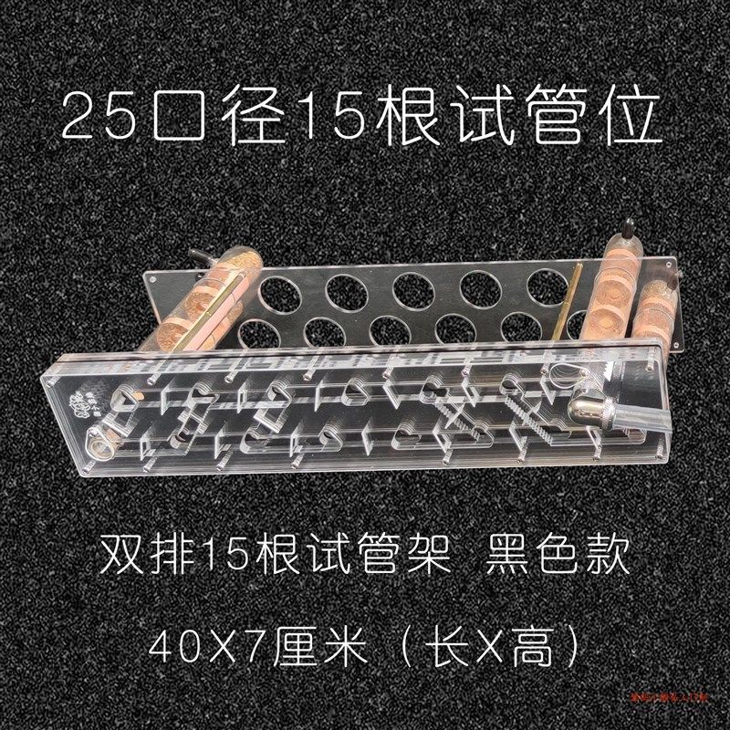 25-30口径水冷可旋转15试管架无限扩展试管蚁巢外置垃圾区喂水器,宠物/宠物食品及用品,蚂蚁工坊,淘宝优惠券,粉丝福利购,淘宝优惠卷